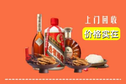 收购资讯:邢台内丘县回收名酒地址