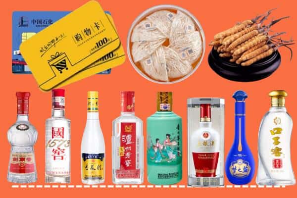邢台内丘县烟酒回收