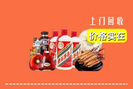 邢台内丘县回收烟酒