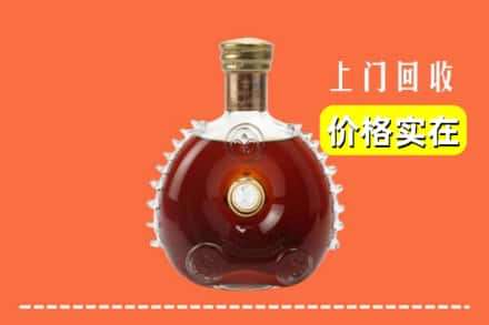 邢台内丘县回收路易十三