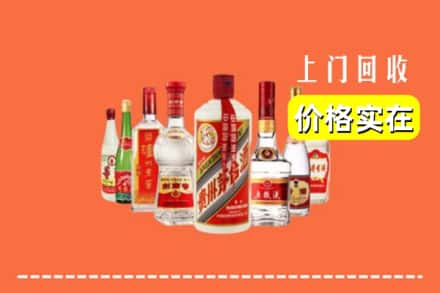 邢台内丘县回收烟酒