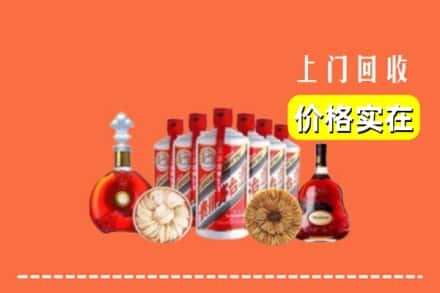 邢台内丘县回收烟酒