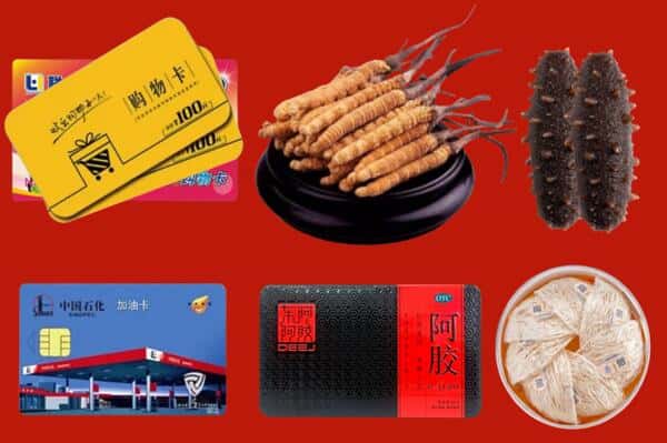 邢台内丘县回收礼品