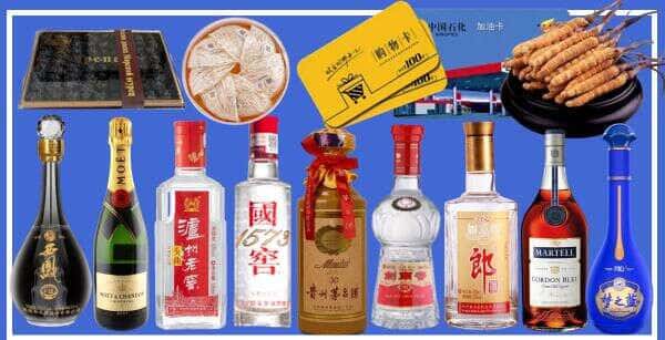 邢台内丘县烟酒回收