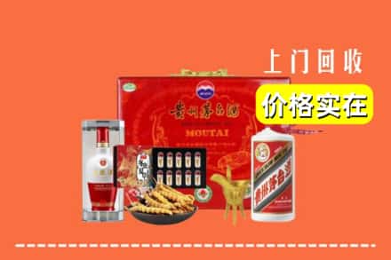 收购资讯:邢台内丘县回收礼品