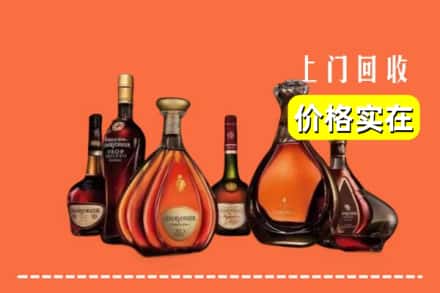 邢台内丘县回收洋酒