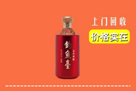 邢台内丘县回收钓鱼台