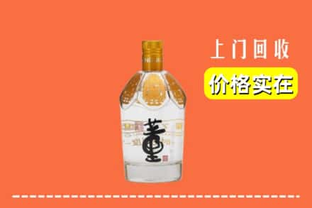 邢台内丘县回收董酒