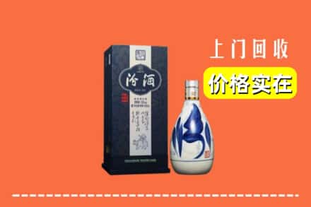 邢台内丘县回收汾酒