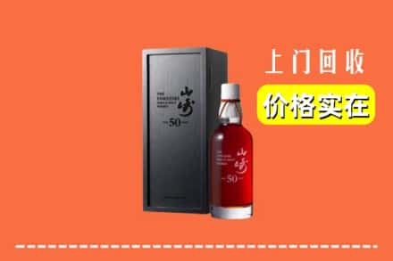 邢台内丘县回收山崎