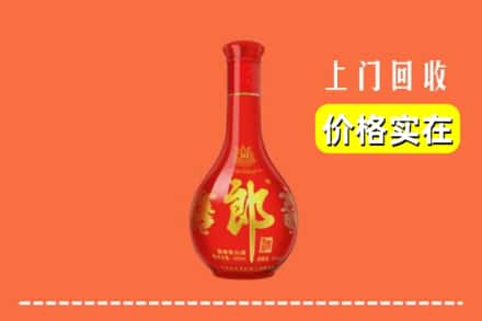 邢台内丘县回收红花郎