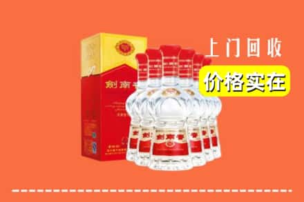 邢台内丘县回收剑南春