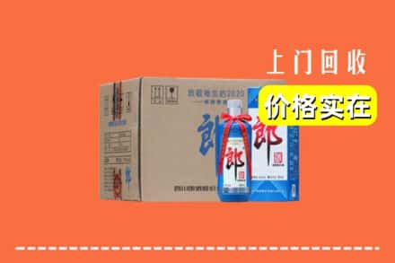 邢台内丘县回收郎酒
