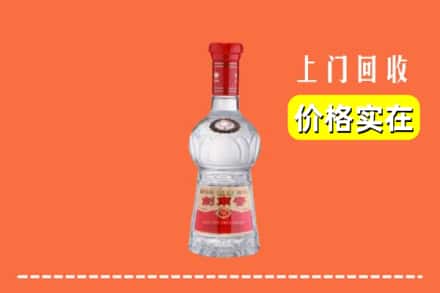 邢台内丘县回收水晶剑南春