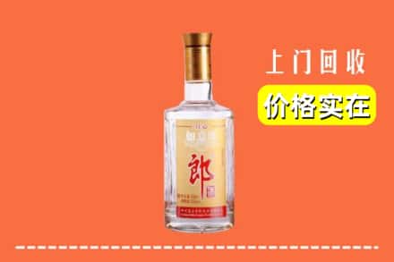 邢台内丘县回收老郎酒