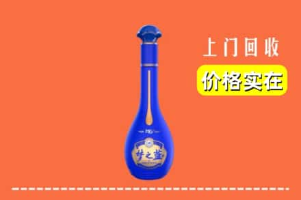 邢台内丘县回收梦之蓝