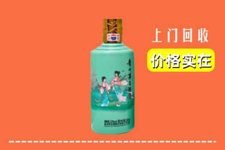 邢台内丘县回收24节气茅台酒