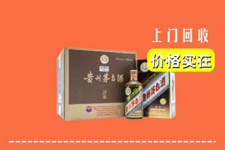 邢台内丘县回收彩釉茅台酒