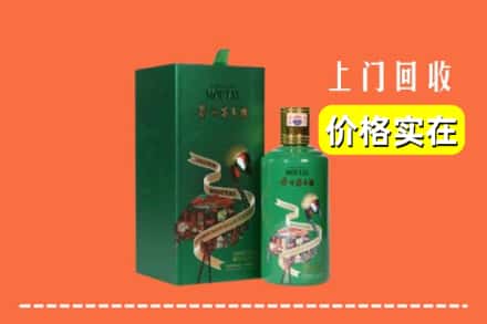 邢台内丘县回收出口茅台酒
